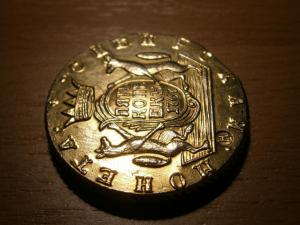 пятак в золоте 016.JPG