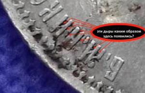 рубль 1896 года. оценка..И..jpg