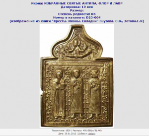 Opera Снимок_2020-10-22_203930_mednolit.ru.png