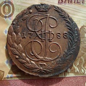 5 коп.1788 ЕМ. вензель..jpg