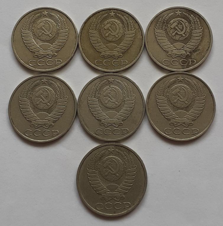 Сколько копеек 7. 7 Копеек СССР. Монета 7 копеек. Фото 7 копеек. Показать лот советских копеечных денег.