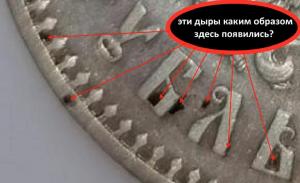 Рубль 1914 года. Оценка.И.jpg