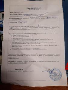 WhatsApp Image 2020-10-06 at 10.13.35 (3).jpeg