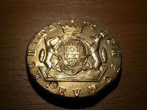 пятак в золоте 015.JPG