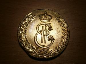 пятак в золоте 002.JPG