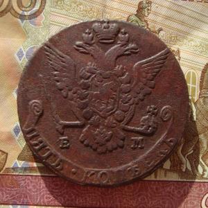 5 коп 78 ав.jpg