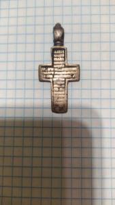 крест1.jpeg