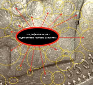 Рубль 1914 года. Оценка.И.4.jpg