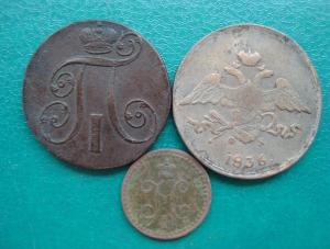 лот 3 коп.ав.jpg