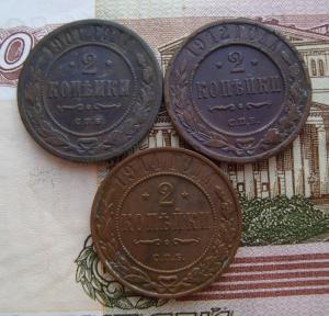 лот 2 коп.рев..jpg