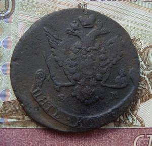5 коп 1771 герь.jpg