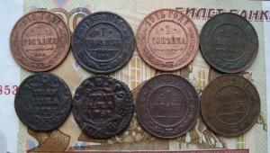 Лот реверс.jpg