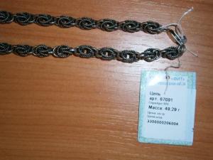 серебро дена 003.JPG