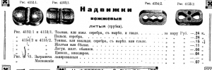 Opera Снимок_2020-11-14_185259_rarebooks.314159.ru.png