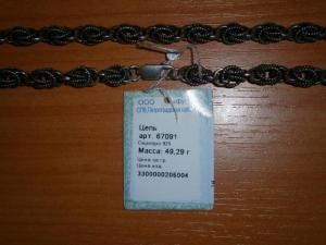 серебро дена 007.JPG