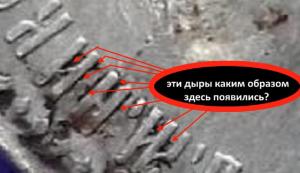 рубль 1896 года. оценка..И.2.jpg