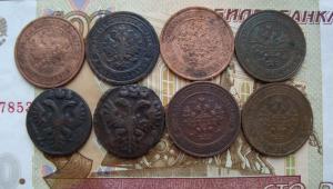 Лот аверс.jpg