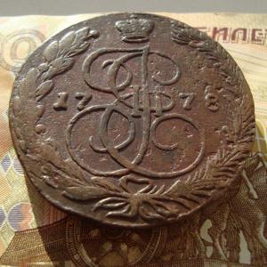 5 коп.1778 рев угол.jpg