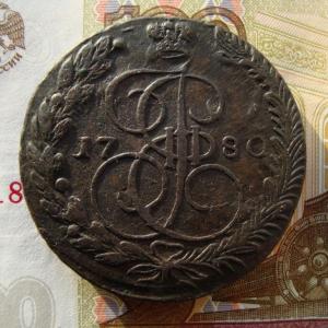 5 копю1789 венз..jpg