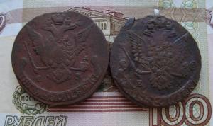 лот 2 пятака ав..jpg