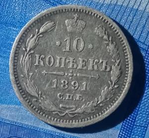 10 коп рев.jpg