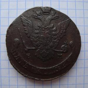 5 КОП 1776 АВ11..jpg