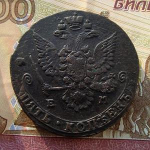5 коп 1780 герб.jpg