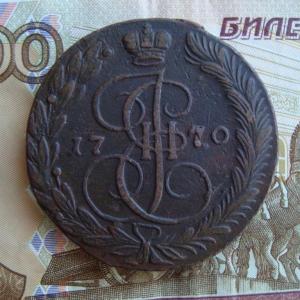 5 копеек 1770 рев2.jpg