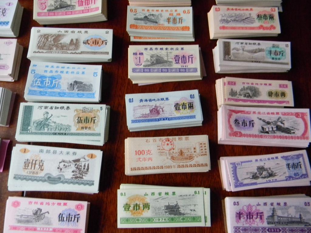 Банкноты Китая. Современные банкноты Китая. Деньги Китая фото и названия. Китайские деньги 50000. Китайская цены на русские
