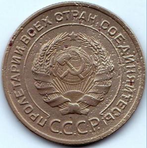 5 коп 1928г. (2).jpg