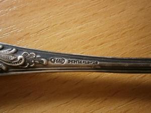 предметы ссср 028.JPG