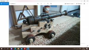 Снимок экрана (619).png