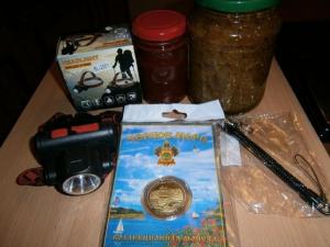 подарок 001.JPG