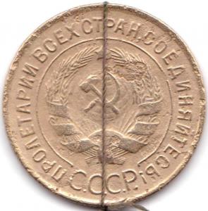 3 коп 1932г. Поворот 45гр. (2).jpg