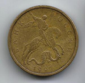 50 1997 короткая.jpg