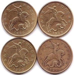 50 коп 1999м и сп - 4шт (2).jpg