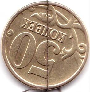 50 коп 1997сп Поворот 159гр..jpg