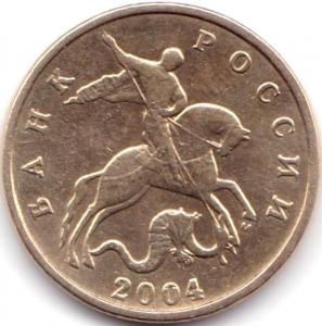 50 коп 2004м шт.Б (2).jpg