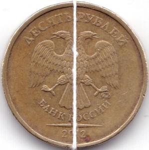 10 руб 2012ммд Поворот 90гр. (2).jpg