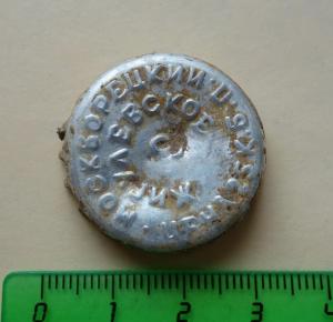 DSC09101_новый размер.JPG