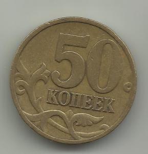 50-1997 гравировка.jpg