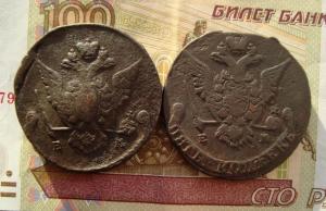 лот 5 коп аверс 73,76.jpg