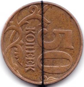 50 коп 2011м Поворот 90гр..jpg