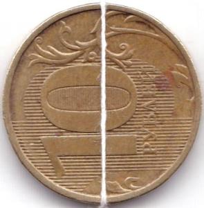 10 руб 2012ммд Поворот 90гр..jpg