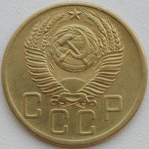 5 коп 1953 (2).jpg