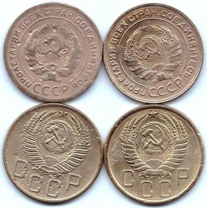 5 коп 1929-31-54-55гг. (2).jpg