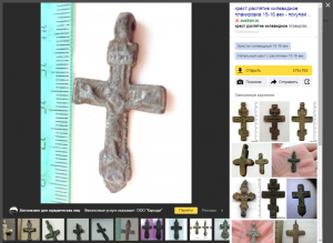 Opera Снимок_2020-12-20_103905_yandex.ru.png