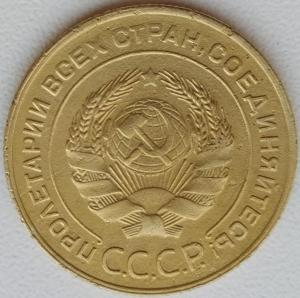 5 коп 1931 (3).jpg