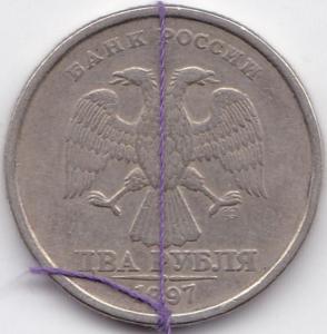 2 руб 1997спмд поворот 90гр (2).jpg