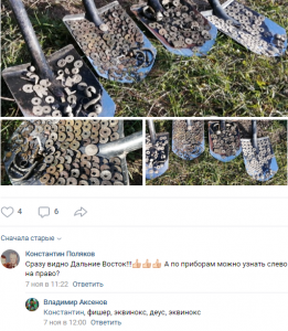 Снимок экрана (603).png